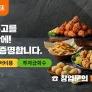 스모프치킨 창신점 이미지