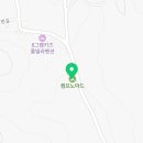 이마트24 노마드캠핑점
