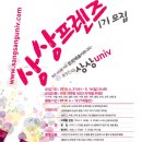 상상텔레콤 이미지