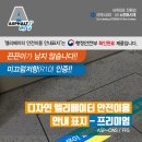 (주)한일기획 - 충주시 성내동 | (주)한일기획