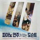 [제주도 박물관 투어 8] 세계자동차&amp;피아노박물관 도슨트 후기