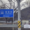 스테이꾸꾸 이미지