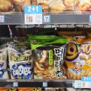 세븐일레븐(서산호수타운점) 이미지