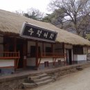 우정여관 이미지