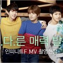 인피니트F 카카오 검색결과