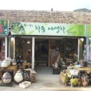 화개장터 - 원주시 | 화개장터