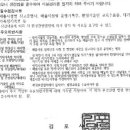 무유림건축사사무소 이미지