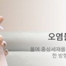푸른들가구 이미지