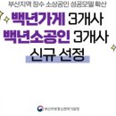 백년자동차정비 이미지