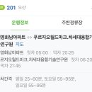 서동탄역.신일해피트리(중) 이미지