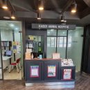 카이저 동물병원 이미지