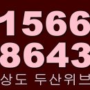 더포레스트아파트 이미지