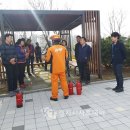 안성소방서(공도119안전센터)