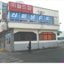 평택역 광장 우측 이미지