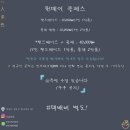 덕수탕 | [원데이클래스/도자기] 일인다색 도자기체험공방