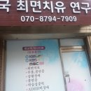 고구려현수막