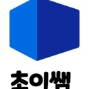초이세무회계 이미지