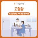 송도사랑내과의원 이미지