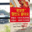 [이천맛집]산타의 자장면 이미지