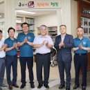 금산읍사무소 이미지