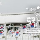 (주)한빛씨에스 이미지