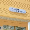 송디자인 이미지