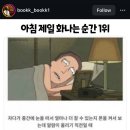 재이분재 | 8W ACT