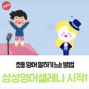 도현초등학교 네이버블로그