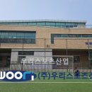 신곡중학교 이미지