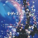 진도솔마루미술관