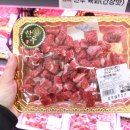 흥부네마트 네이버블로그