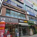위례 창곡동 혼밥투어 #1 담소라멘 위례본점 후기