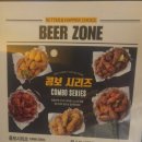 비에이치씨 bhc(시흥사거리점) 이미지