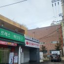 홈플러스 익스프레스 대구화원점