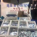 바지선 선상낚시 이미지
