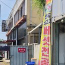 대영문구 - 상주시 공성중앙로 86 | [대구 엑스코 맛집 추천] 3대째 이어온 대영식육식당 깊고 진한 국물 맛의 한우소곱창전골 후기