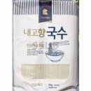 내고향국밥 국수