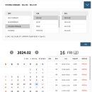 연초체육공원 이미지