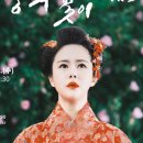 극단 무궁화 이미지