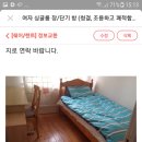 풍경좋은방 이미지