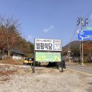 씨유 마장호수유원지점 | 마장호스인근 프리미엄 캠핑식당 | 캠핑고 by 바베큐팩토리 양주장흥점