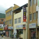 금영가요주점