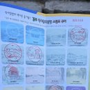 경주시티투어천마관광 이미지