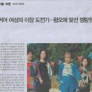 손희정