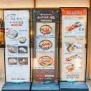 도곡2-102 | 매봉역맛집 이타마에스시 도곡점 참치 전문 초밥집