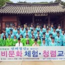 농어촌공사(경북지역본부) 이미지