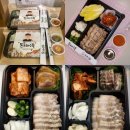 돈고래수육