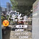 육회만 주안점 | (인천맛집)우한판 인천주안점 감동먹은 솔직후기