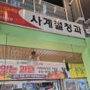 만나청과 | 구미과일가게 구미중앙시장 사계절청과 신선한 과일이 가득한 곳