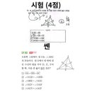 시지중학교 이미지